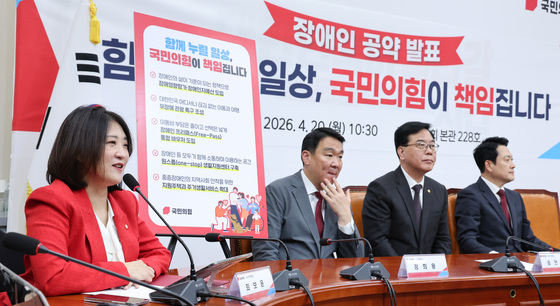 최보윤 "유엔 장애인권 협약 이행률 10.3%…세트법 즉각 통과돼야"