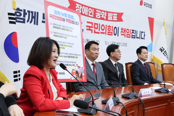 장애인 공약 발표하는 최보윤