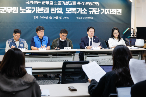 '군무원들의 현실은…'