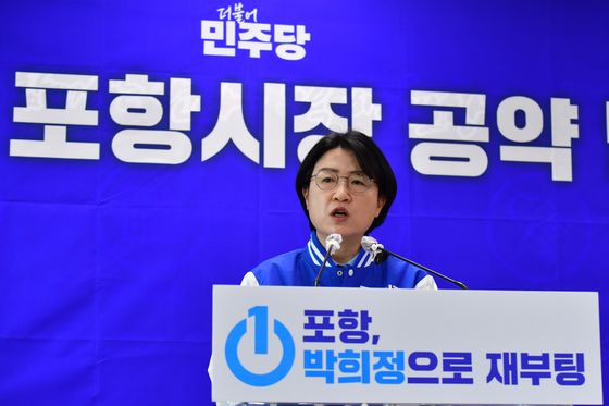 박희정 포항시장 예비후보, '원도심 해결하겠다'