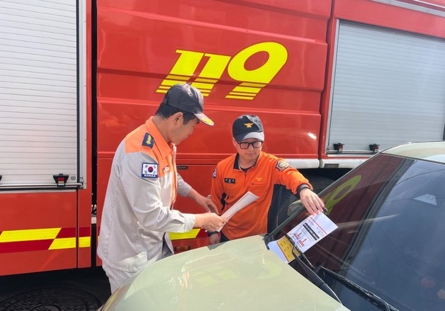 제주소방, 소화전 주변 불법 주·정차 집중 단속