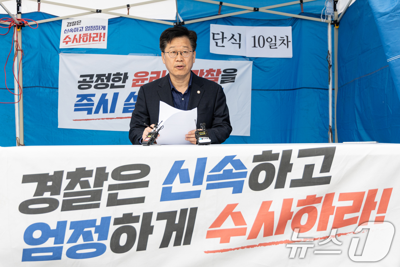 (서울=뉴스1) 이승배 기자 = '더불어민주당 전북도지사 경선' 관련 단식 농성중인 안호영 더불어민주당 의원이 20일 서울 여의도 국회 본청 앞 단식 농성장에서 전북도지사후보로 확 …