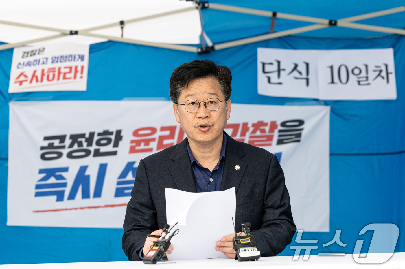 (서울=뉴스1) 이승배 기자 = '더불어민주당 전북도지사 경선' 관련 단식 농성중인 안호영 더불어민주당 의원이 20일 서울 여의도 국회 본청 앞 단식 농성장에서 전북도지사후보로 확 …