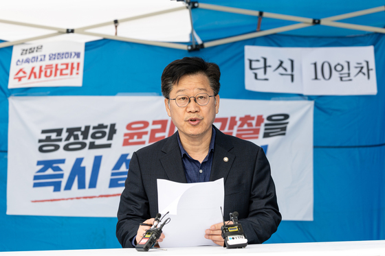 안호영 의원 '윤리감찰단 성급하고 부실한 판단 규탄'