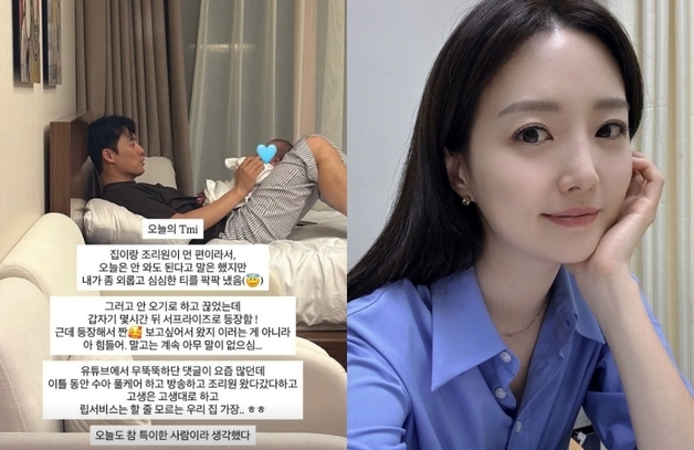 김소영, 면박주는 오상진 해명? "고생하면서 립서비스 할줄 모르는 가장"
