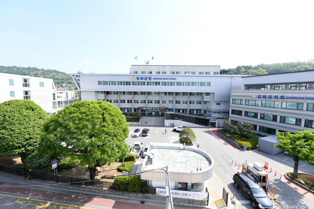 강화군, 평화경제특규 유치 위한 연구용역 착수