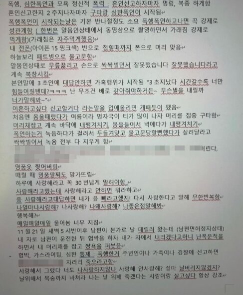 본문 이미지 - 온라인 커뮤니티