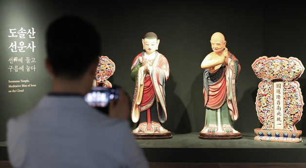 불교중앙박물관 특별전 '도솔산 선운사-선禪에 들고 구름에 눕다'