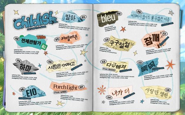 루시, 신보 타이틀곡 '전체관람가'…정규 2집 트랙리스트 공개