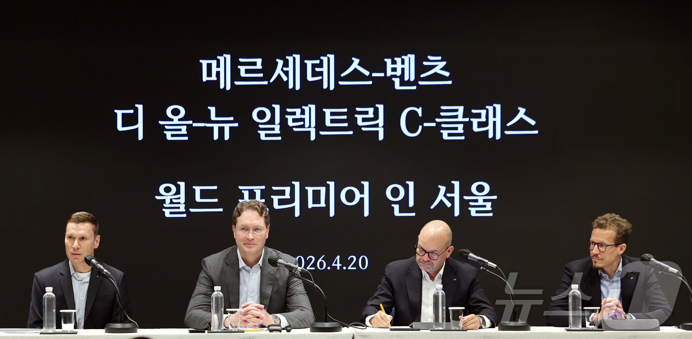 본문 이미지 - 20일 서울 강남구 안다즈 서울강남에서 열린 메르세데스 벤츠의 신차 공개 행사에 세계 최초로 공개되는 ‘디 올-뉴 일렉트릭 C클래스’가 전시되어 있다. ‘디 올-뉴 일렉트릭 C클래스’는 벤츠 글로벌 시장 주요 제품 C클래스의 순수 전기차 모델로 기존 C클래스가 가진 우아함과 주행 성능을 전동화 플랫폼에 그대로 녹여 내면서도 최신 IT 기술에 민감한 한국 소비자들의 눈높이에 맞춘 혁신적인 기술력을 대거 선보일 것으로 알려졌다. 2026.4.20 ⓒ 뉴스1 김진환 기자