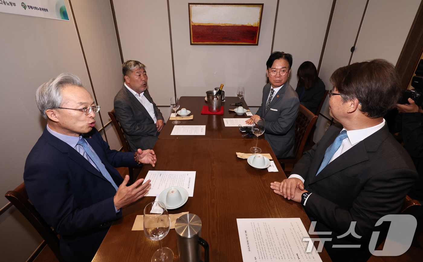 (서울=뉴스1) 구윤성 기자 = 최진식 한국중견기업연합회 회장(왼쪽부터)과 김동명 한국노동조합총연맹 위원장, 김영훈 고용노동부 장관, 김지형 경제사회노동위윈회 위원장이 20일 서울 …