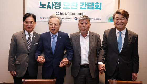 노사정 대표, 사회적대화 방향 논의 위한 간담회