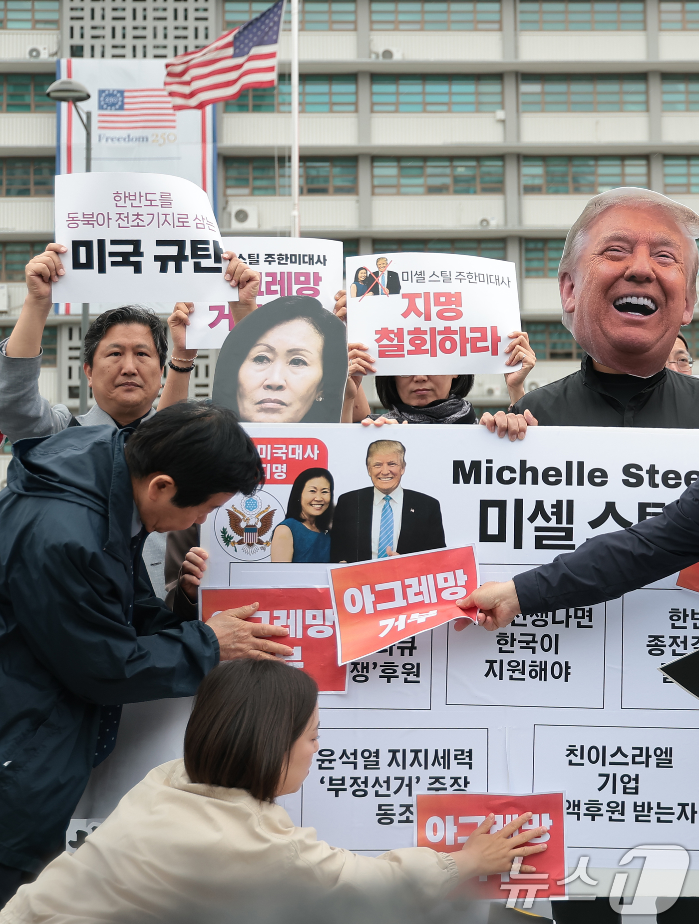 (서울=뉴스1) 권현진 기자 = 자주통일평화연대, 전국민행동 등 시민단체 회원들이 20일 서울 종로구 광화문광장에서 열린 미셸 박 스틸 주한 미국 대사 지명 철회 촉구 기자회견에서 …