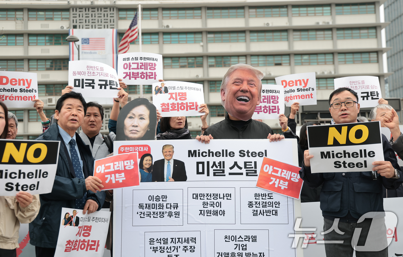 (서울=뉴스1) 권현진 기자 = 자주통일평화연대, 전국민행동 등 시민단체 회원들이 20일 서울 종로구 광화문광장에서 열린 미셸 박 스틸 주한 미국 대사 지명 철회 촉구 기자회견에서 …