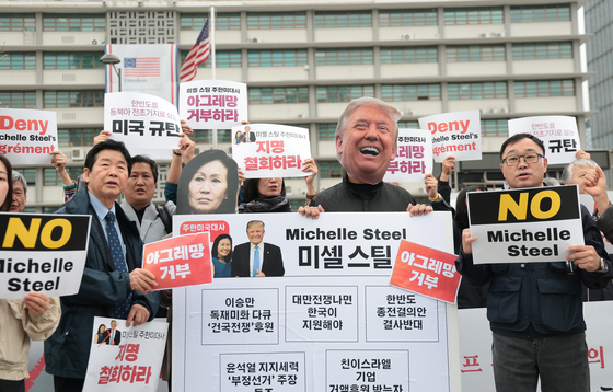 시민단체 '美대사 지명' 미셸 스틸에 "극우 정치인…지명 철회해야"