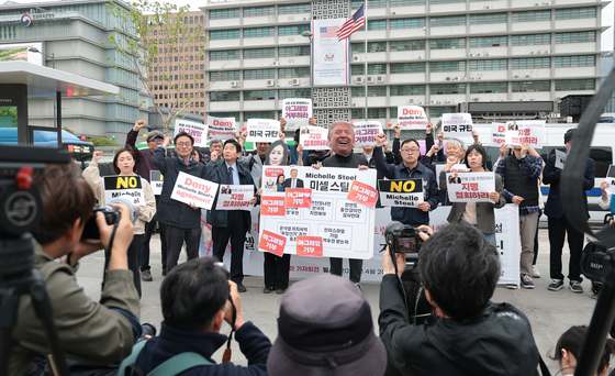 미셸 박 스틸 대사 지명 철회 기자회견