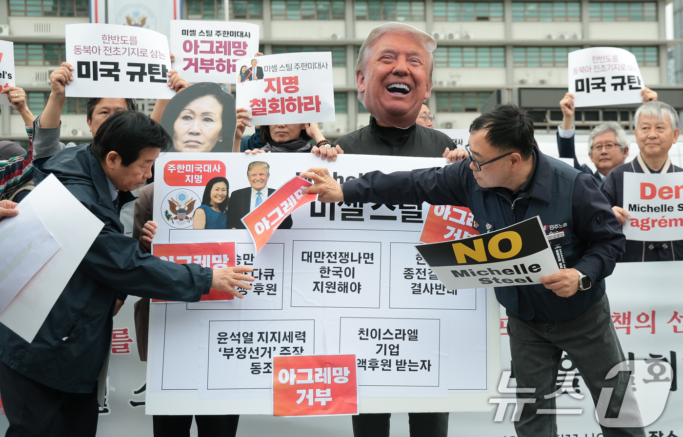 (서울=뉴스1) 권현진 기자 = 자주통일평화연대, 전국민행동 등 시민단체 회원들이 20일 서울 종로구 광화문광장에서 열린 미셸 박 스틸 주한 미국 대사 지명 철회 촉구 기자회견에서 …