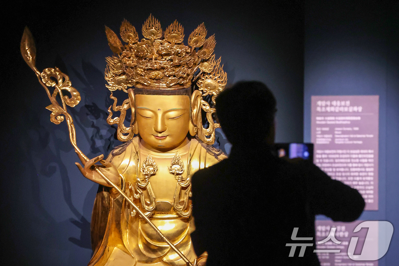 (서울=뉴스1) 조연우 인턴기자 = 20일 서울 종로구 불교중앙박물관에서 열린 특별전 ‘도솔산 선운사-선에 들고 구름에 눕다’에서 국보 1건과 보물 11건 등 81건 157점이 공 …