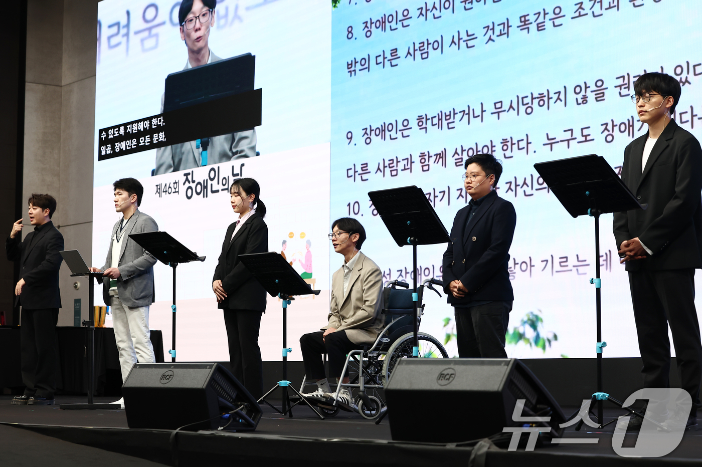 (서울=뉴스1) 김민지 기자 = 김민석 국무총리가 20일 오전 서울 광진구 그랜드 워커힐 서울에서 열린 제46회 장애인의 날 기념식에서 장애인들이 인권 헌장을 낭독하고 있다. 20 …