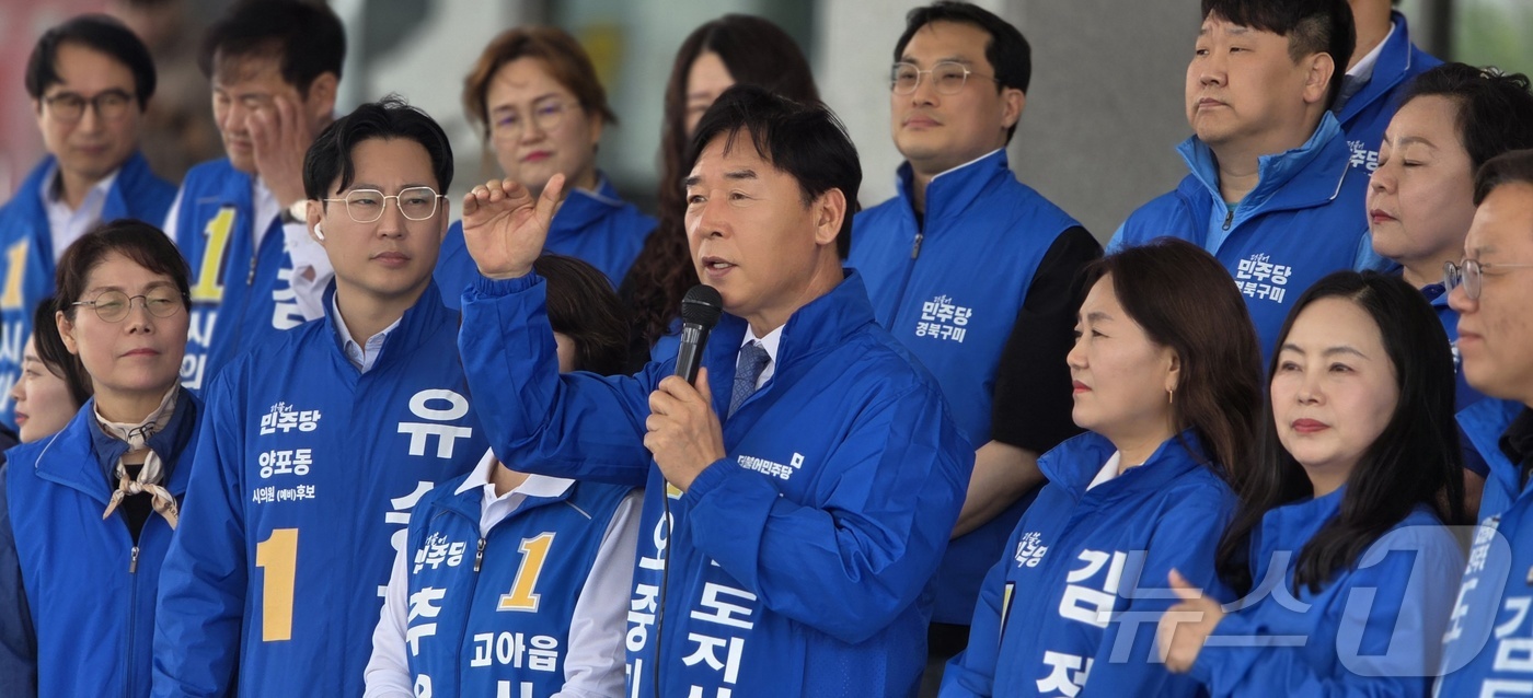 (구미=뉴스1) 정우용 기자 = 오중기 더불어민주당 경북지사 예비후보가 20일 구미시청사 앞에서 민주당 도시의원 예비후보들과 함께 기자회견을 하고 있다. 2026.4.20/뉴스1