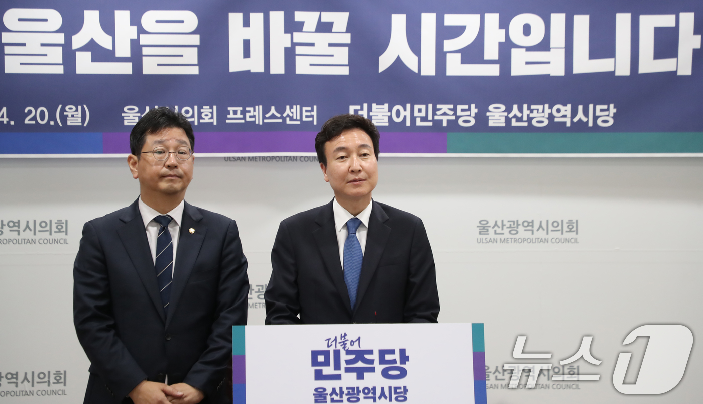 (울산=뉴스1) 조민주 기자 = 더불어민주당 1호 영입인재인 전태진 변호사가 20일 울산시의회 프레스센터에서 기자회견을 하고 있다. 전 변호사는 6·3 지방선거와 함께 치러지는 울 …