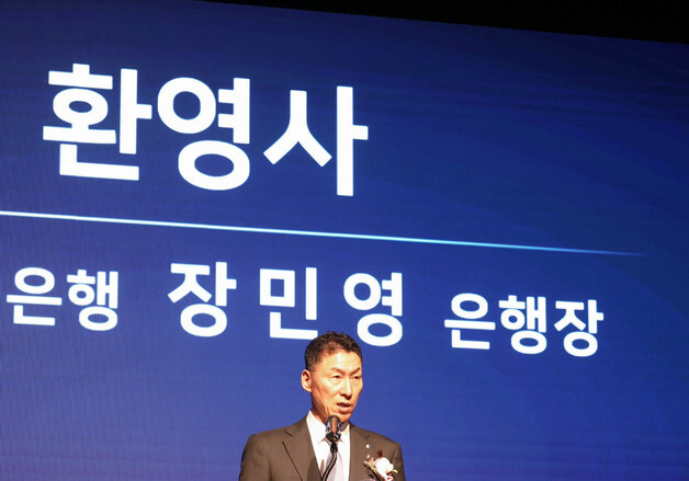 '다주택자' 장민영 IBK기업은행장, 송도·고양 아파트 등 16억 재산