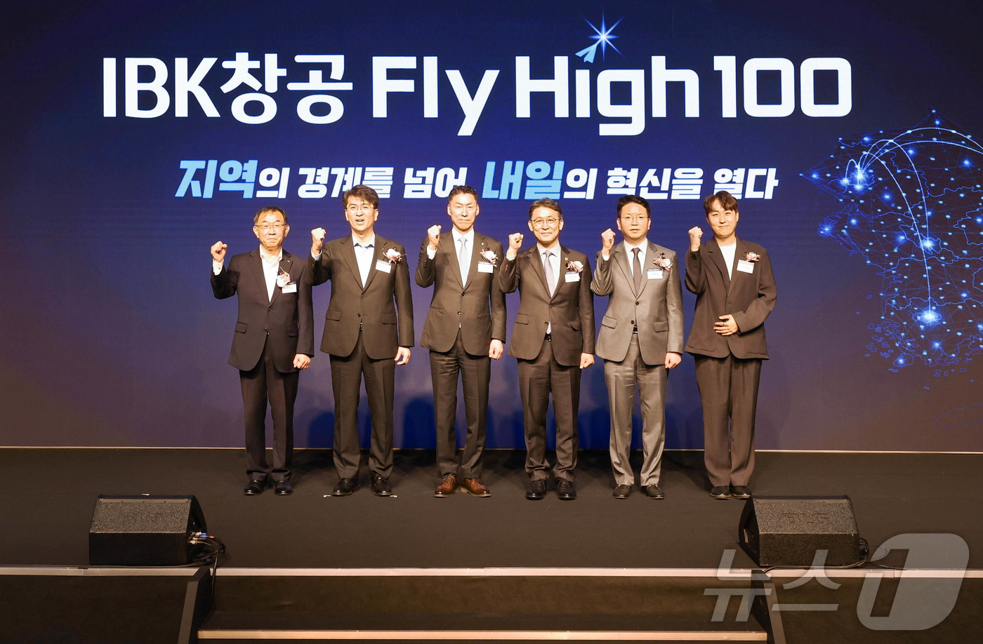 (서울=뉴스1) = 20일 서울 강남구 그랜드 인티컨티넨탈 서울 파르나스에서 열린 ‘IBK창공 Fly High 100’에서 참석자들이 기념촬영을 하고 있다. 왼쪽부터 채병호 신용보 …