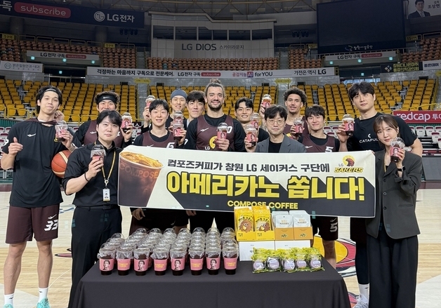 컴포즈커피, KBL 5관왕 아셈 마레이 공약에 '화답'…커피·디저트 지원