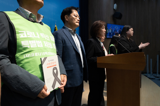 코로나19 백신 피해 대책 마련 촉구