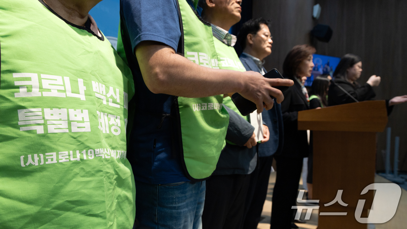 (서울=뉴스1) 이승배 기자 = 나경원 국민의힘 의원이 20일 서울 여의도 국회 소통관에서 열린 코로나19 백신 피해 가족 합동 기자회견에서 코로나19 백신 접종 이후 발생한 피해 …
