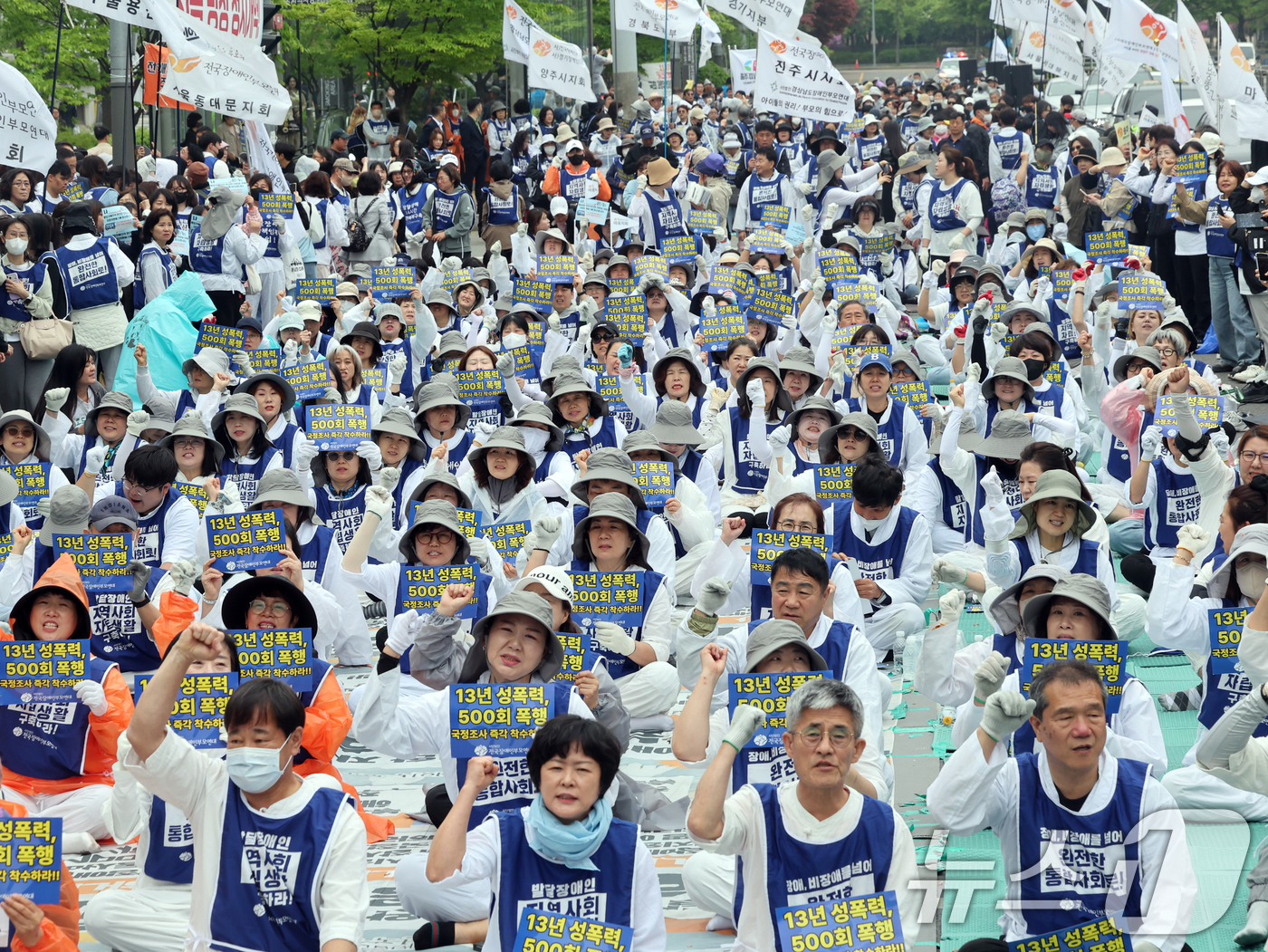 (서울=뉴스1) 황기선 기자 = 장애인의 날인 20일 오후 서울 국회의사당역 앞에서 전국장애인부모연대 회원들이 장애인 시설 내 학대 사건의 국정조사 등을 촉구하며 구호를 외치고 있 …