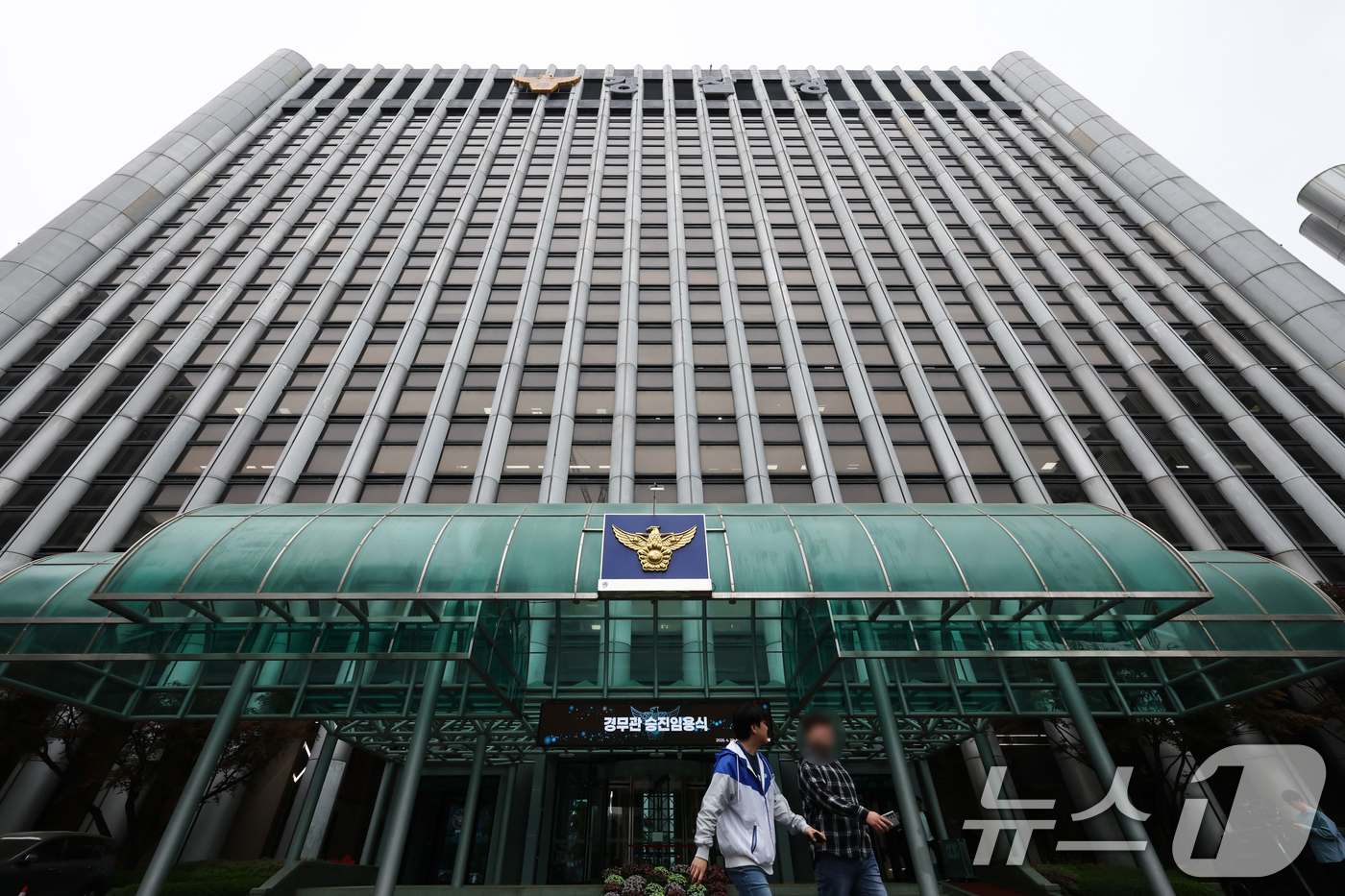 (서울=뉴스1) 최지환 기자 = 3대 특검(내란·김건희·순직 해병)이 마무리하지 못한 사건을 수사 중인 권창영 특검팀(종합특검)이 20일 경찰청, 강원경찰청, 춘천경찰서 등에 대한 …