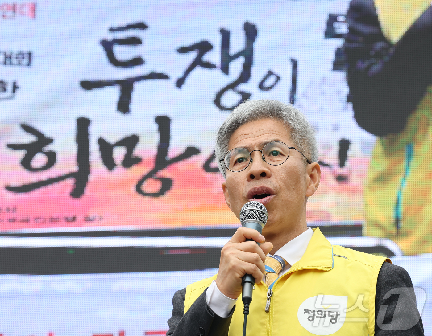 (서울=뉴스1) 이종수 인턴기자 = 권영국 정의당 서울시장 후보가 20일 서울 영등포구 국회의사당역 인근에서 열린 전국장애인부모연대 결의대회에서 발언하고 있다. 2026.4.20/ …