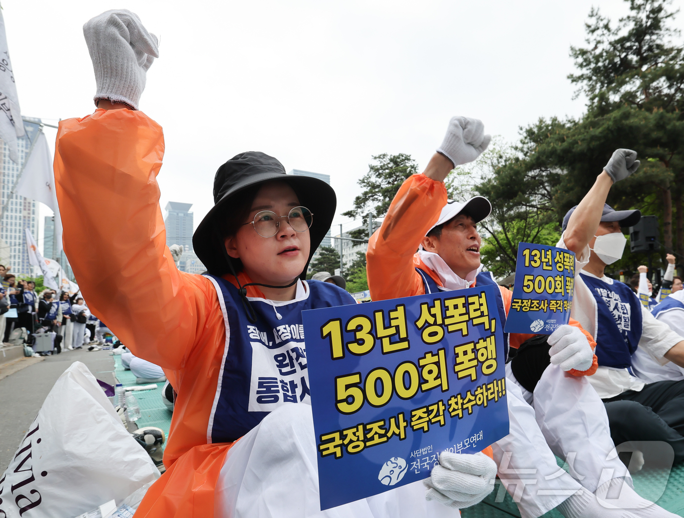 (서울=뉴스1) 이종수 인턴기자 = 20일 서울 영등포구 국회의사당역 일대에서 전국장애인부모연대 회원들이 결의대회에 참여하고 있다. 2026.4.20/뉴스1