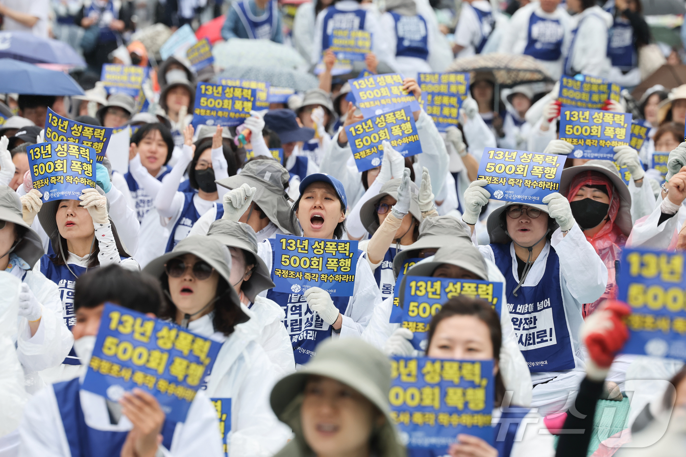 (서울=뉴스1) 이종수 인턴기자 = 20일 서울 영등포구 국회의사당역 일대에서 전국장애인부모연대 회원들이 결의대회에 참여하고 있다. 2026.4.20/뉴스1