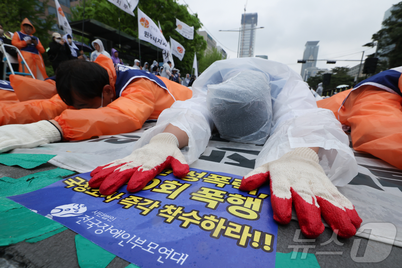 (서울=뉴스1) 이종수 인턴기자 = 20일 서울 영등포구 국회의사당역 일대에서 전국장애인부모연대 회원들이 장애인 권리 보장을 촉구하며 오체투지를 하고 있다. 2026.4.20/뉴스 …