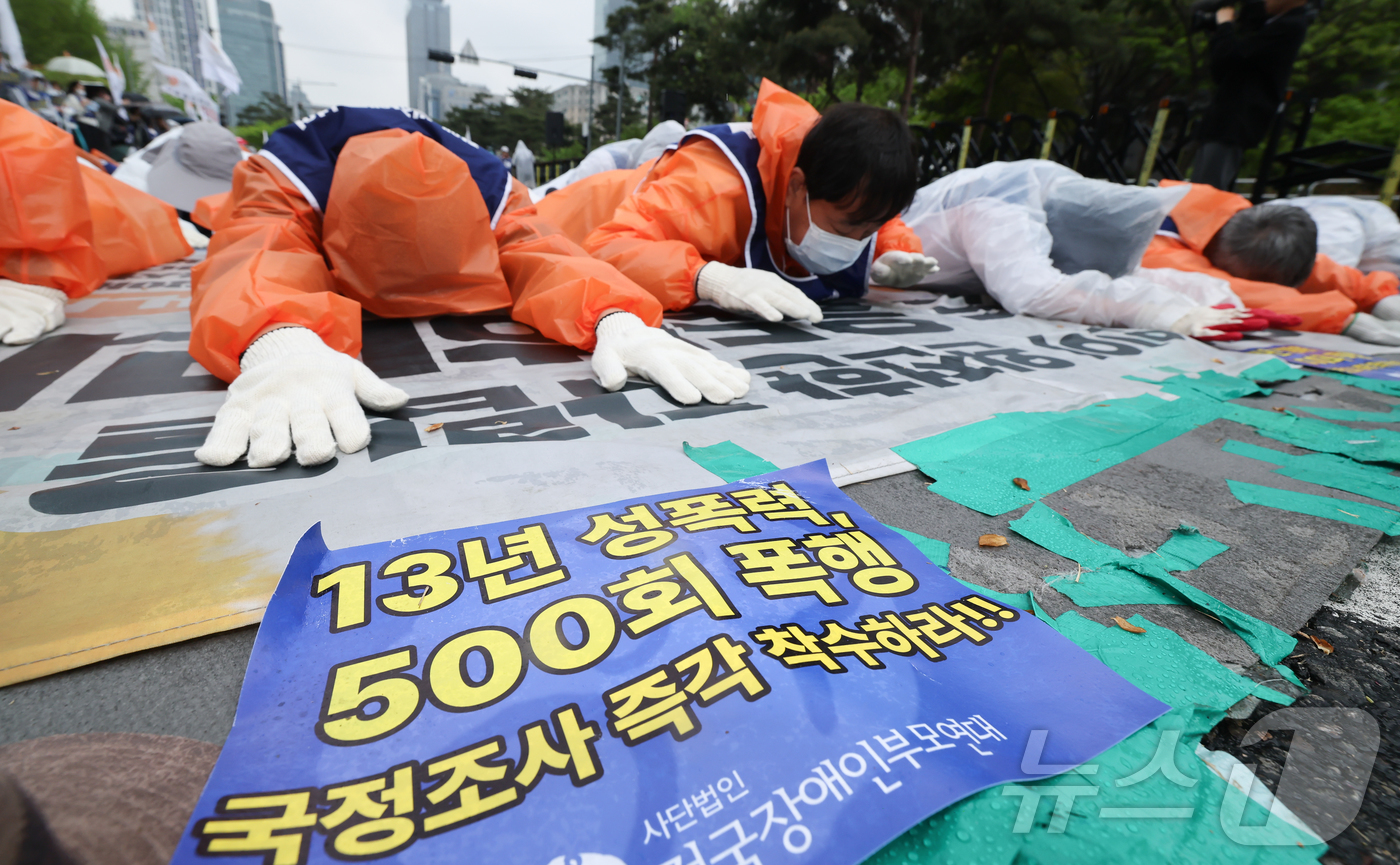 (서울=뉴스1) 이종수 인턴기자 = 20일 서울 영등포구 국회의사당역 일대에서 전국장애인부모연대 회원들이 장애인 권리 보장을 촉구하며 오체투지를 하고 있다. 2026.4.20/뉴스 …