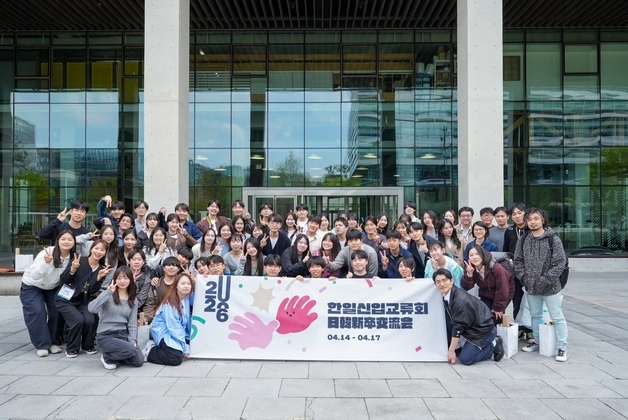 NHN, 한일 신입사원 교류회…글로벌 AI 협업 강화