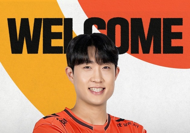 프로배구 OK저축은행, 리베로 김도훈 FA영입…총액 2억5천만