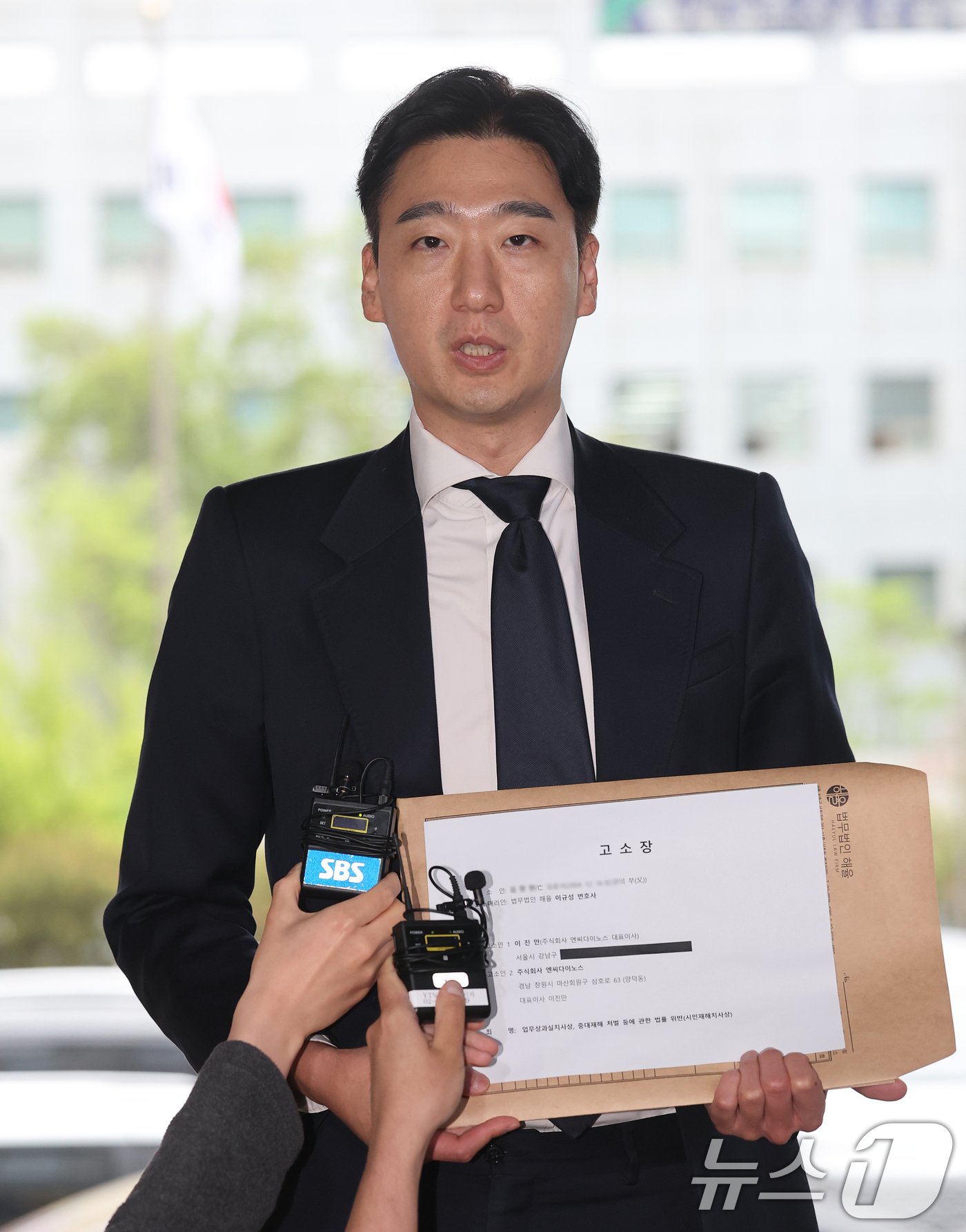 (서울=뉴스1) 오대일 기자 = 창원NC파크 외장 구조물 추락 사고사 유족측 법률대리인인 이규성(법무법인 해율) 변호사가 20일 오후 서울 강남경찰서에서 NC다이노스 구단 측을 중 …