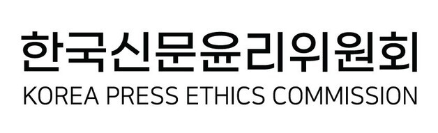 신문윤리위, 최성진 한겨레 영상국장 '윤리위원' 위촉