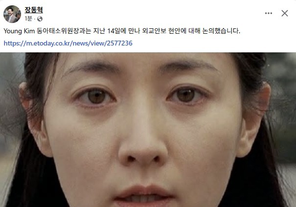 정청래 "장동혁, 영 김 안 만났나"…張 "너나 잘하세요"