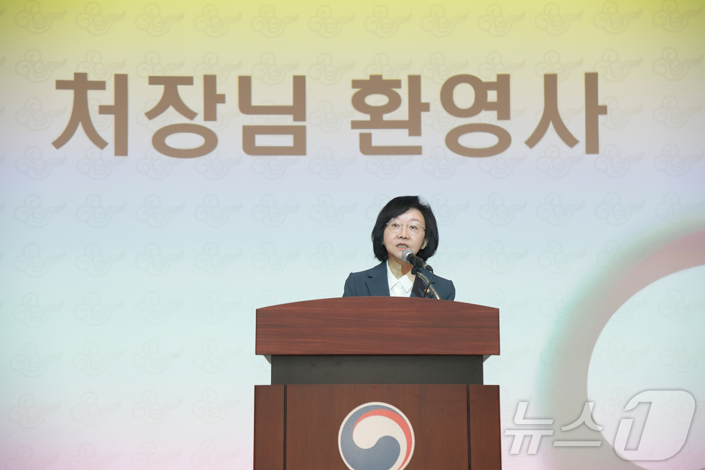 (서울=뉴스1) = 오유경 식품의약품안전처장이 20일 충북 청주 식품의약품안전처 대강당에서 열린 공직자 입교 및 임용장 수여식에서 환영사를 하고 있다. (식품의약품안전처 제공. 재 …