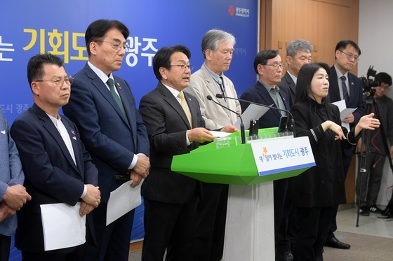 광주시 "5·18정신 헌법 수록, 미룰 수 없는 시대적 과업"