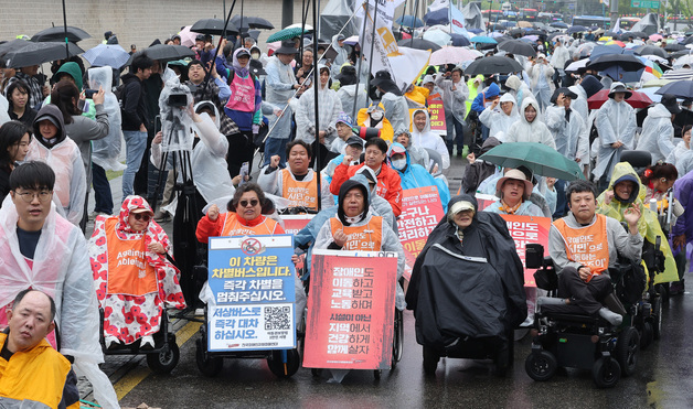 '우리를 가두지 마십시오' 전국장애인차별철폐연대 결의대회