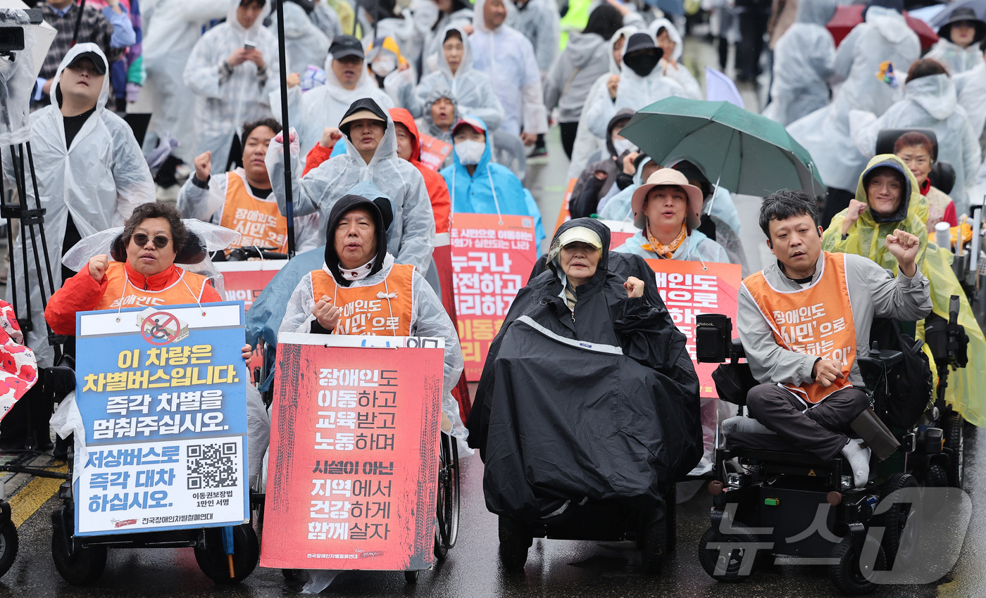 (서울=뉴스1) 김성진 기자 = 전국장애인차별철폐 공동투쟁단이 장애인의 날인 20일 서울 종로구 광화문 서십자각 앞에서 열린 제25회 4·20 장애인차별철폐 투쟁의 날 1박2일 결 …