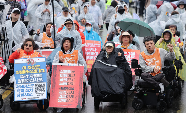 구호 외치는 전국장애인차별철폐 공동투쟁단