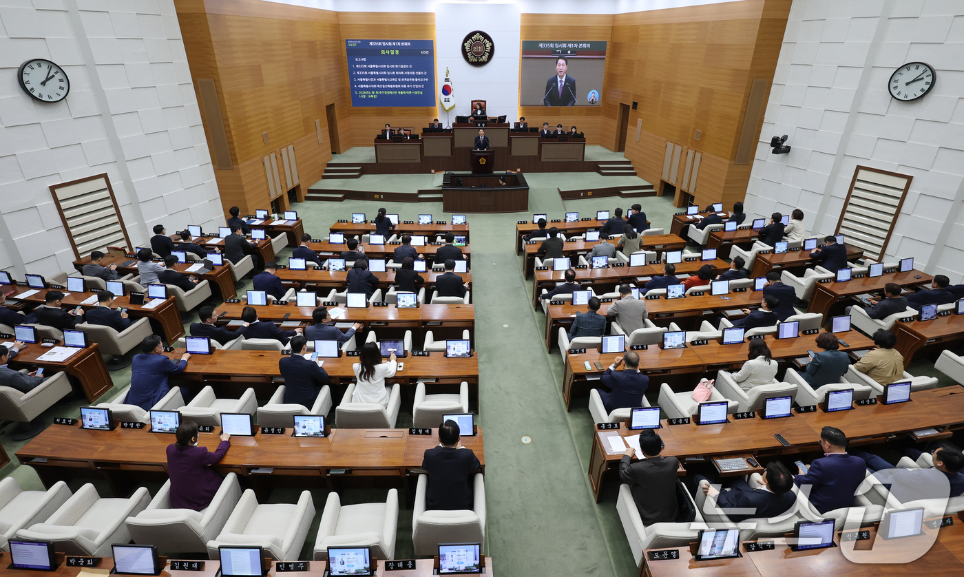(서울=뉴스1) 안은나 기자 = 오세훈 서울시장이 20일 오후 중구 서울시의회에서 열린 제335회 임시회 제1차 본회의에 참석해 2026년도 제1회 추가경정예산안 제출에 따른 시정 …