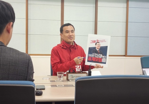 김진태 "도민 결정, 도지사가 책임"…참여형 정책 시스템 본격 가동