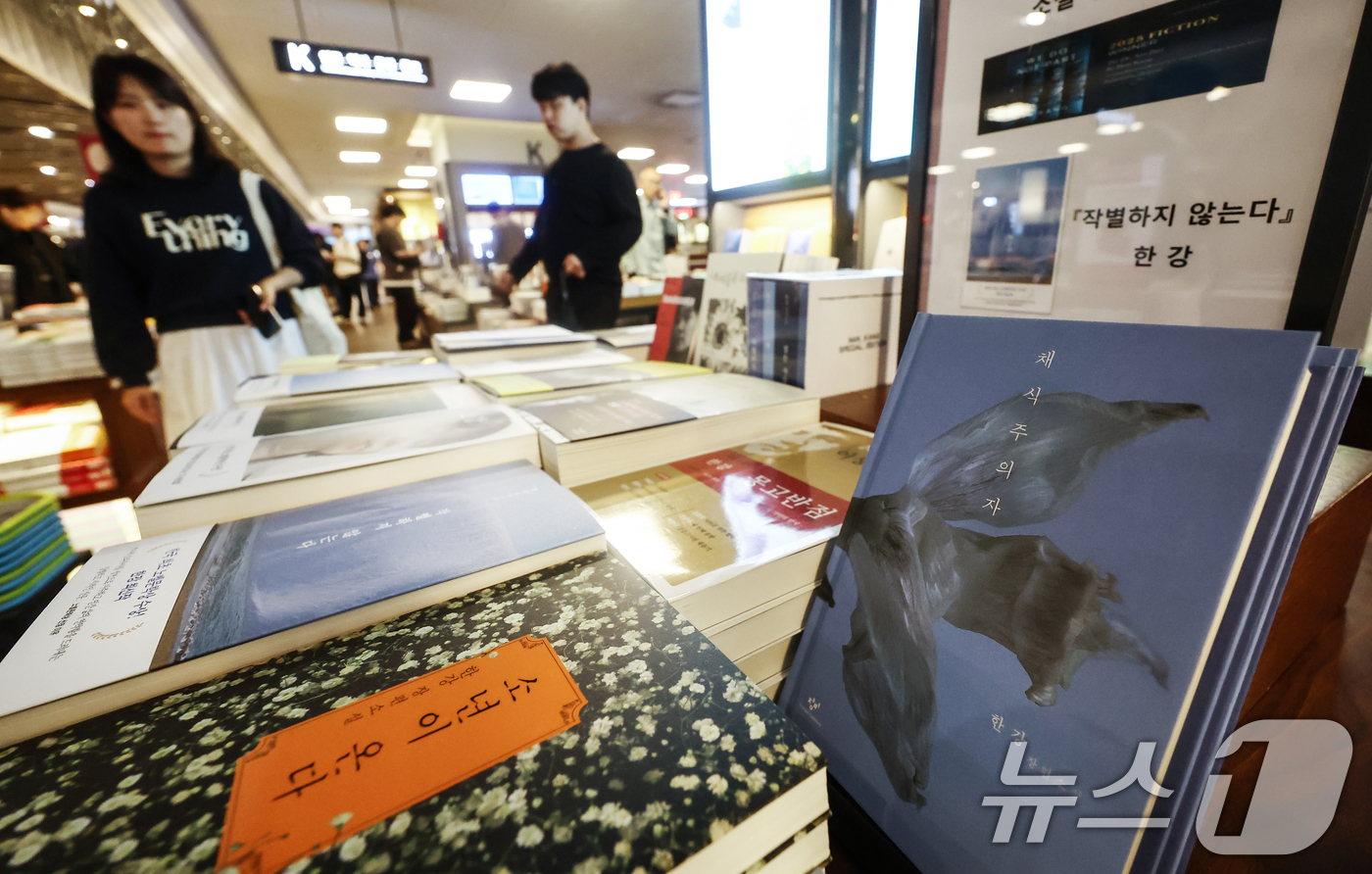 (서울=뉴스1) 김민지 기자 = 최근 10년간 우리나라에서 가장 많이 팔린 책 1, 2위는 모두 한강 작가의 소설인 것으로 나타났다.교보문고가 '세계 책과 저작권의 날'(매년 4월 …